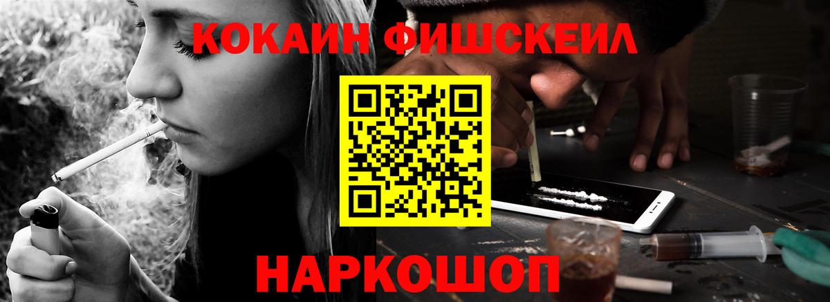 COCAIN 97%  Вход с VPN  Cocaine  КОКАИН 98%  Прохладный 