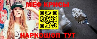 а пвп мука Бугуруслан