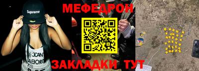 а пвп мука Бугуруслан