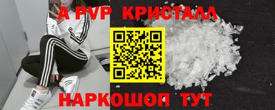 а пвп мука Бугуруслан