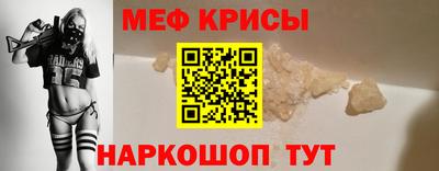 а пвп мука Бугуруслан