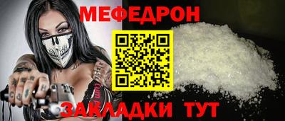 а пвп мука Бугуруслан