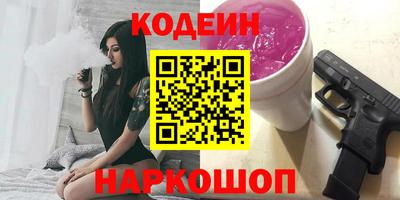 ешки Будённовск