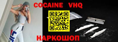 ешки Будённовск