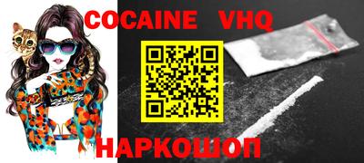 ешки Будённовск