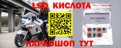 каннабис Бузулук