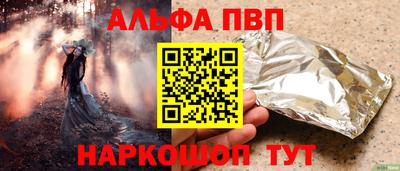а пвп мука Бугуруслан