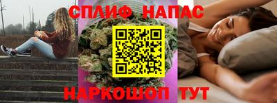 а пвп мука Бугуруслан