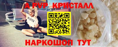 а пвп мука Бугуруслан