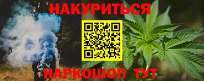 каннабис Бузулук