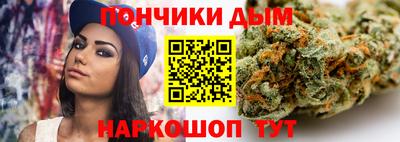 каннабис Бузулук