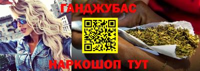 каннабис Бузулук