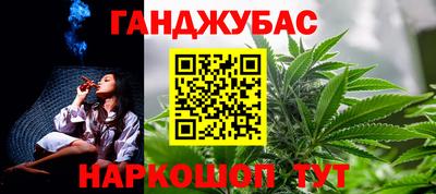 а пвп мука Бугуруслан