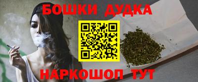 ешки Будённовск