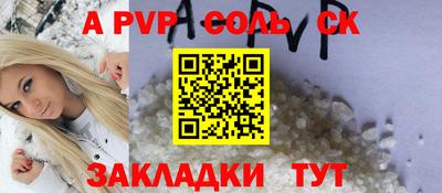 ешки Будённовск
