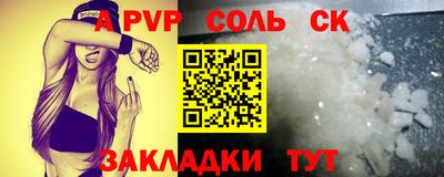 а пвп мука Бугуруслан