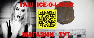 ешки Будённовск