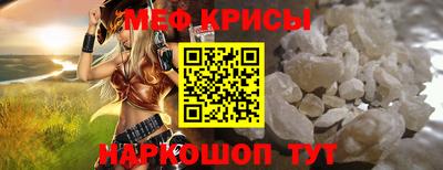 ешки Будённовск