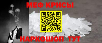 ешки Будённовск