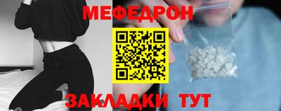 а пвп мука Бугуруслан