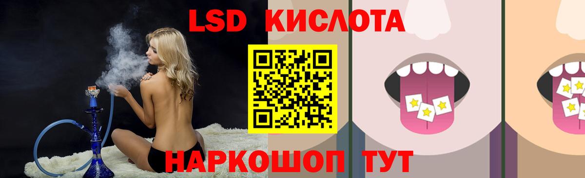 Прохладный  LSD-25 экстази кислота  ЛСД экстази ecstasy  Вход с VPN 