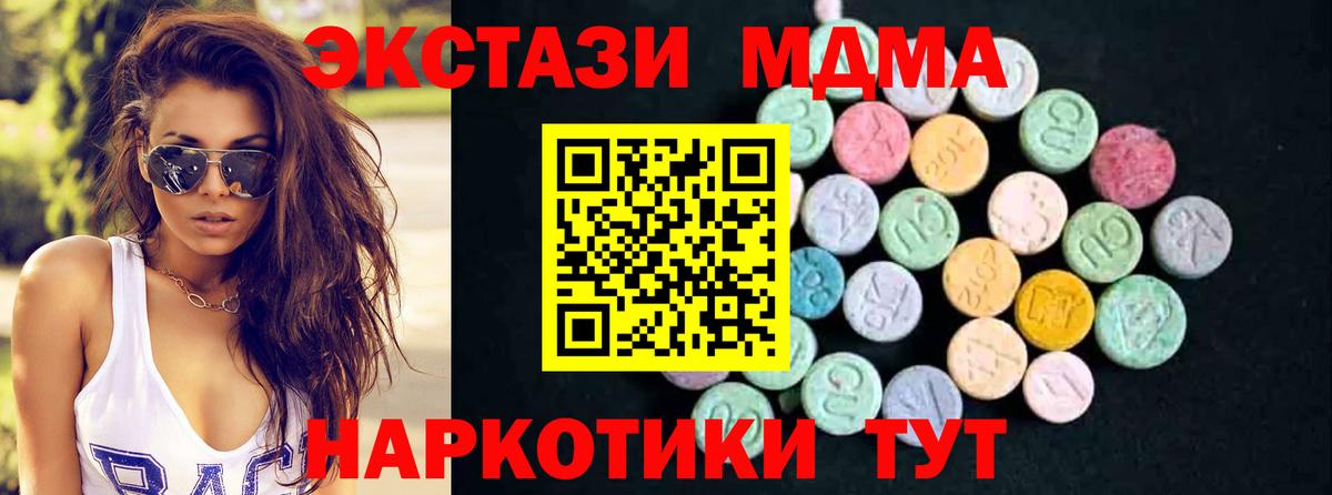 МЕТАДОН Прохладный