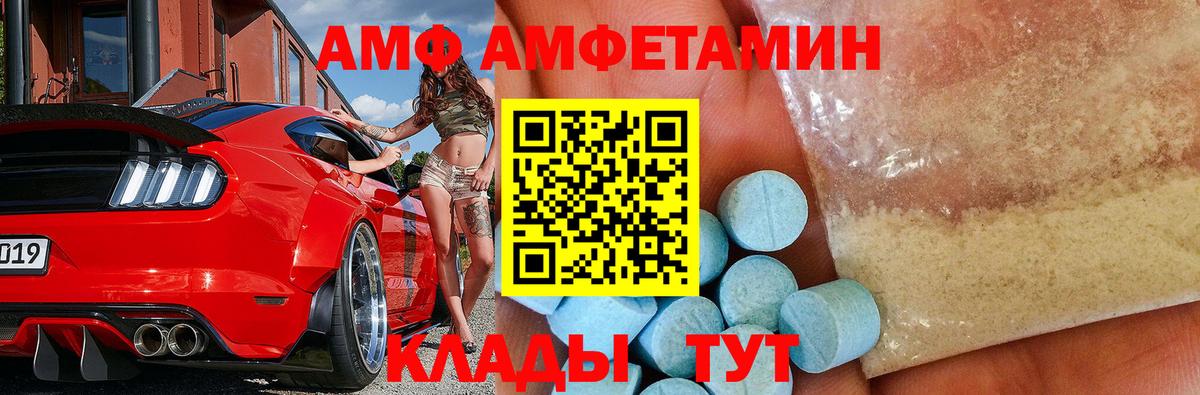 Прохладный  Метамфетамин витя  Вход с VPN 