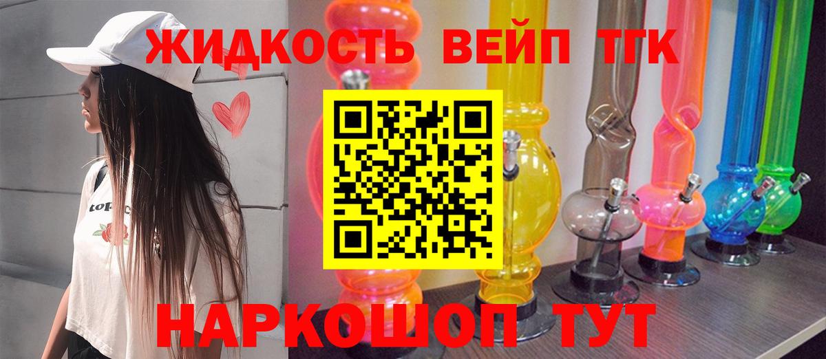 Дистиллят ТГК Wax Прохладный