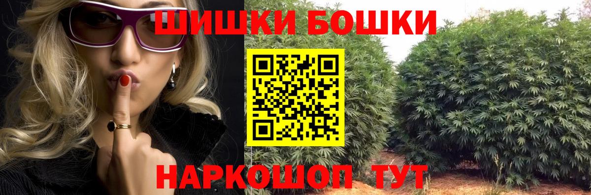 Прохладный  Бошки марихуана SATIVA & INDICA  Вход с VPN  Каннабис Ganja 